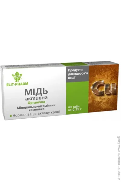  Elit-Pharm   40  (000025355)