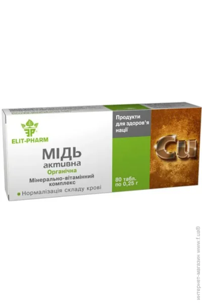 Elit-Pharm   80  (000025356)