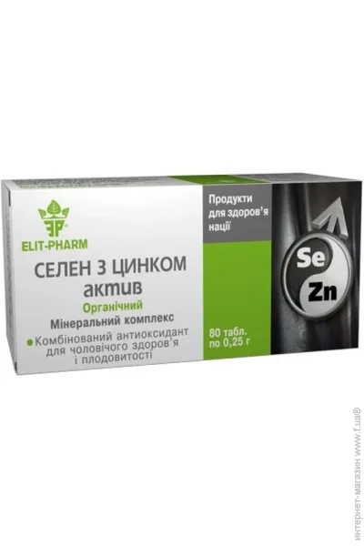  Elit-Pharm     80  (000025375)