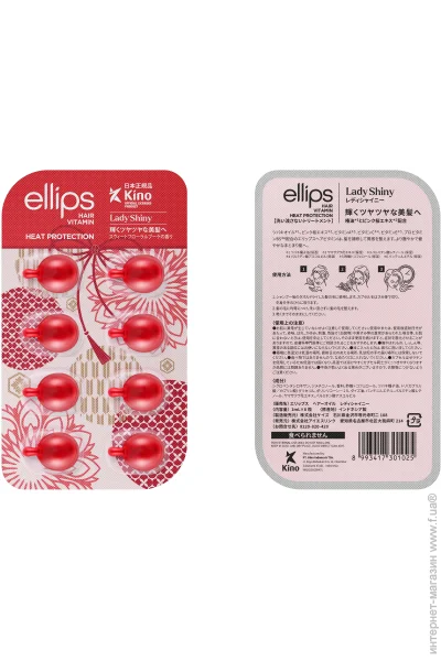Ellips       81  8 