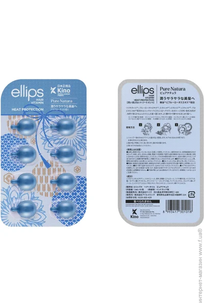 Ellips       81  8 