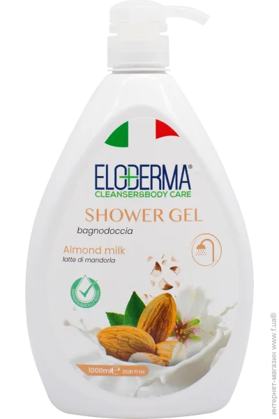 Eloderma      1000 