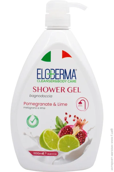 Eloderma       1000 