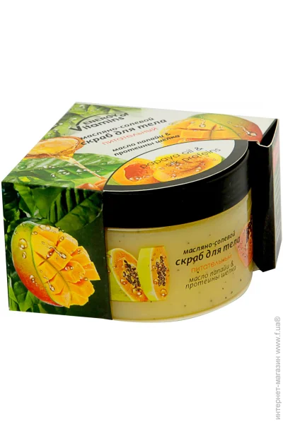    Energy of Vitamins      250 