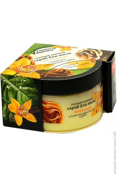    Energy of Vitamins -  250 