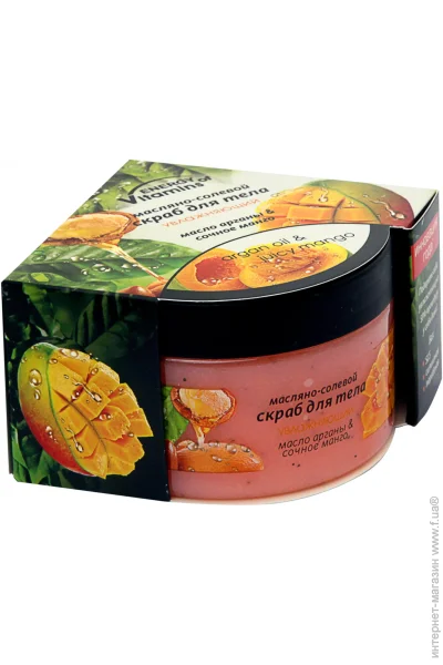    Energy of Vitamins      250 