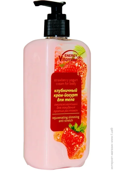 Energy Of Vitamins   260 