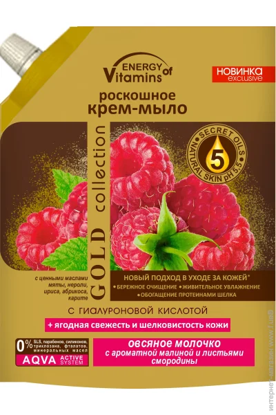 Energy Of Vitamins - ³        450 