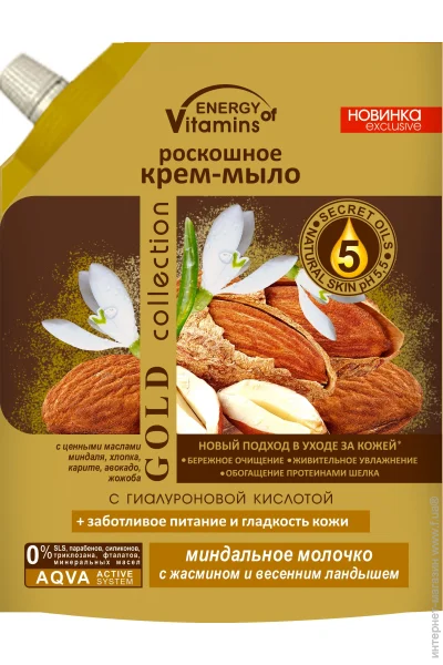 Energy Of Vitamins -        450 