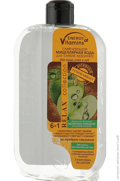 Energy Of Vitamins "      500 (4823080002469)