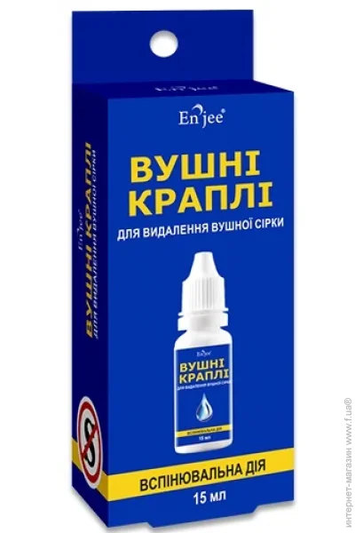 Enjee      15 