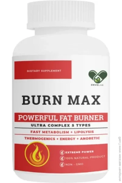  En`Vie Lab Burn Max Fut Burner 100 Caps (000026372)