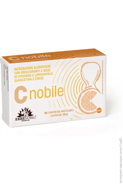       , Cnobile, Erbenobili, 30   (EN201)