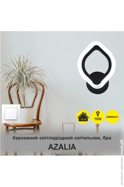 Esllse     AZALIA  (10411)