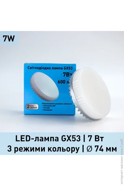 Esllse   GX53 7 (10542)
