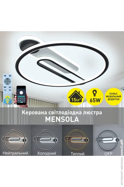  Esllse    MENSOLA 65W R SMART 53045060 - (10432)
