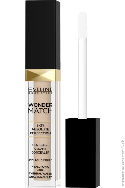  Eveline Cosmetics . .  . , . .  . .25 SAND NUDE  WONDER MATCH, 6.8  (5903416048435)