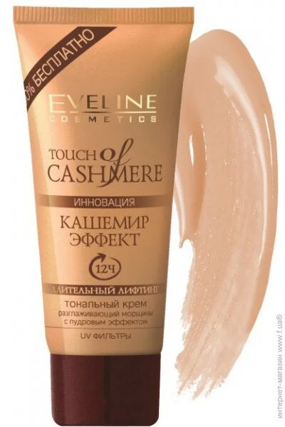  - Eveline Cosmetics ̲   -, 40  (5901964014452)