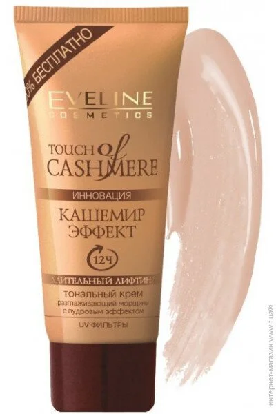  - Eveline Cosmetics ̲   - , 40  (5907609322845)