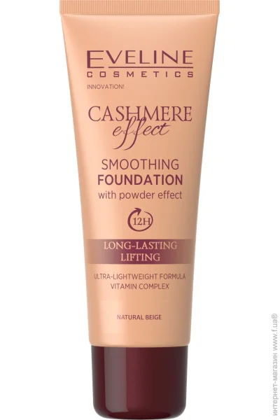 Eveline Cosmetics       (5903416030911)