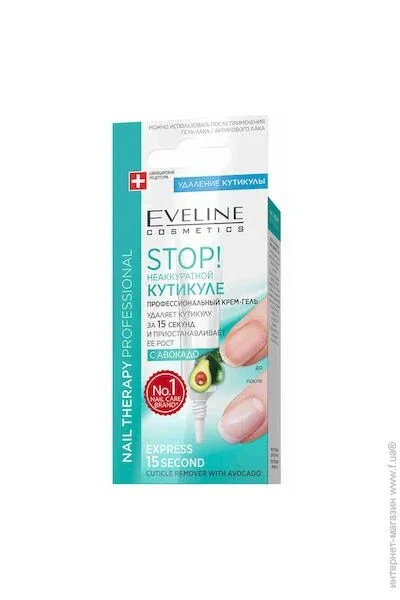     Eveline Cosmetics NAIL THERAPY PROFESSIONAL: STOP   -  , 12 (5907609333506)
