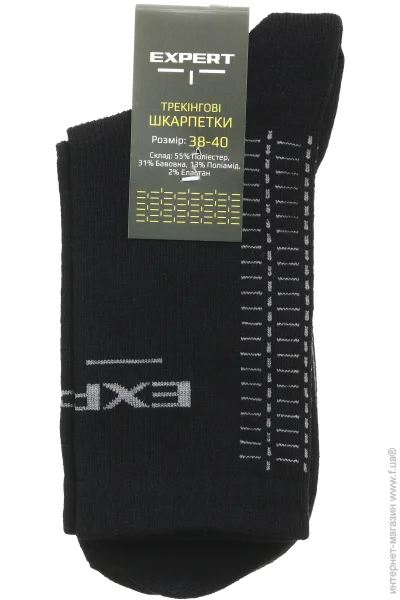   Expert   .38-40 -