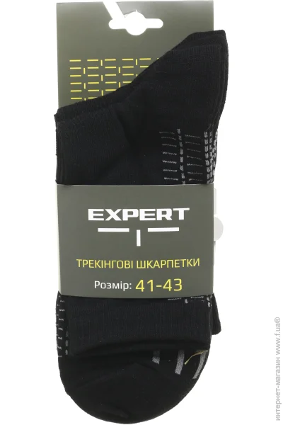   Expert   .41-43 [019] Black 3 .