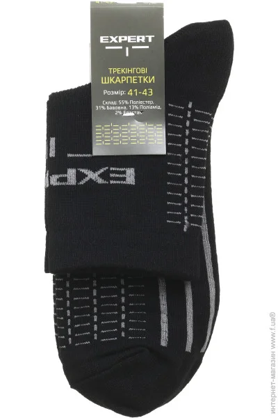   Expert   .41-43 -