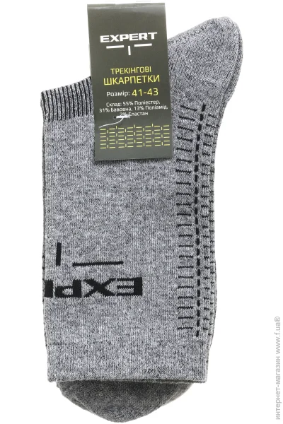   Expert    .41-43 grey