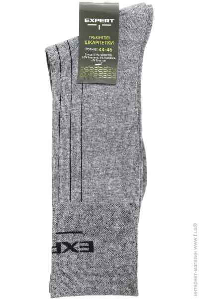   Expert    .44-46 grey