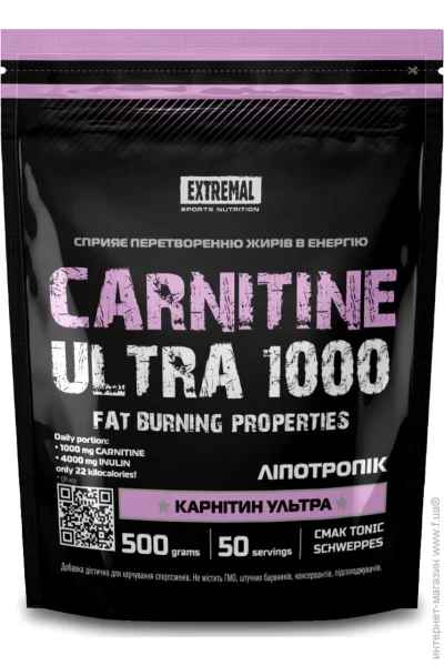  Extremal  Carnitine ultra 1000 500 
