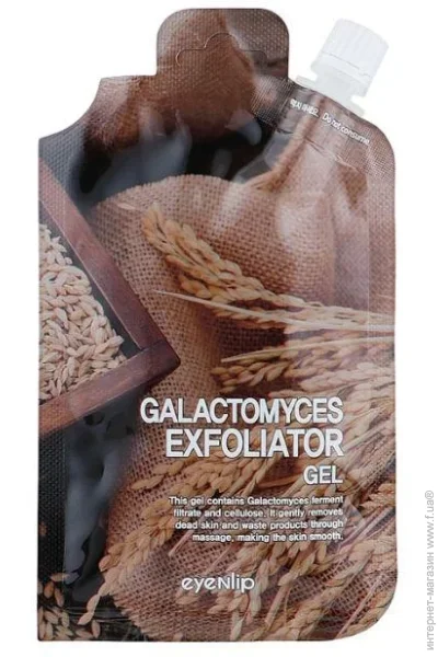 Eyenlip Galactomyces Exfoliator Gel 25g (8809555253686)
