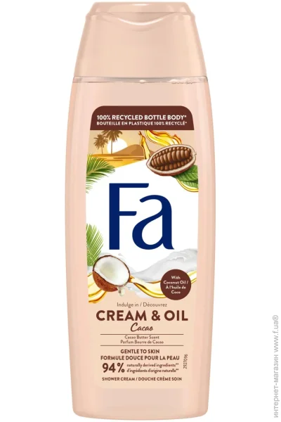    FA    Cream & Oil        250 