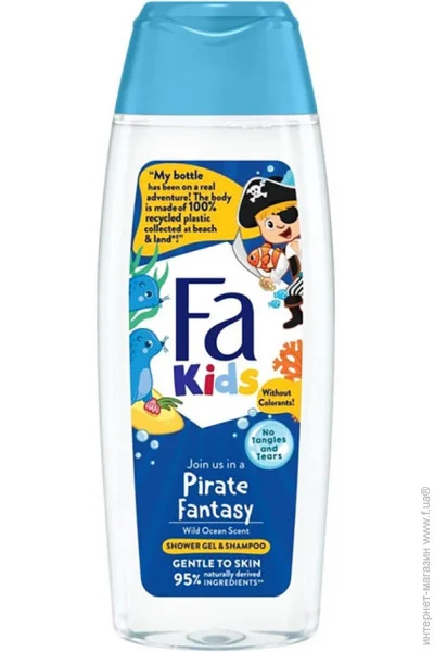    Fa Kids     250  (9000100662468)