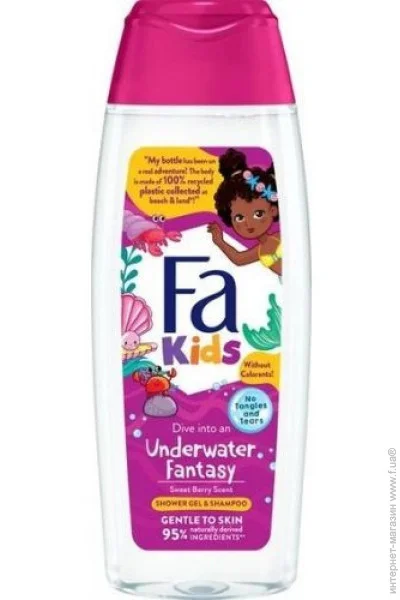    Fa Kids    250  (9000100662550)