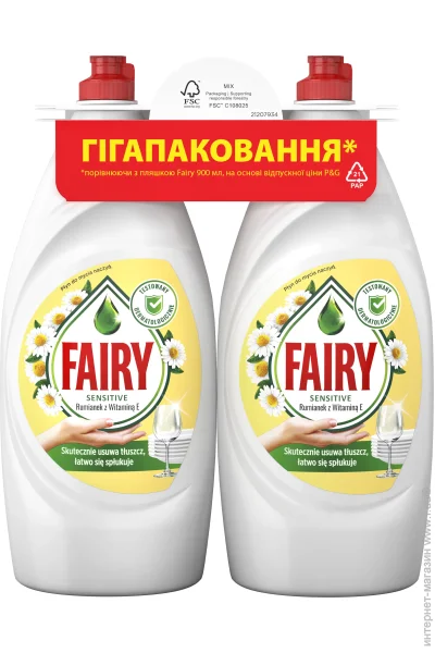     Fairy    E 2?900  (8700216759601)