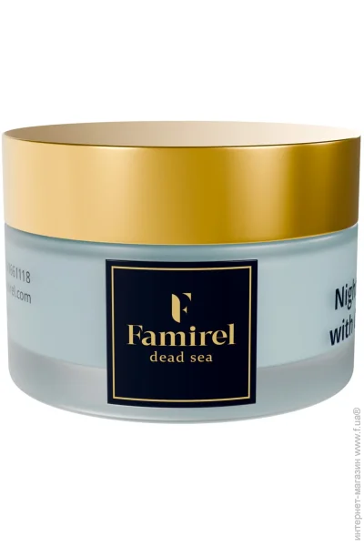 Famirel     Collagen 50 250 