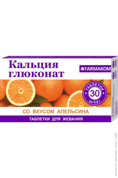 Farmakom    () 0.8  30 .