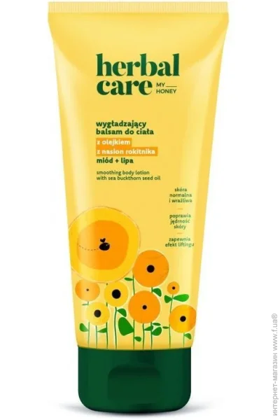 Farmona Herbal Care        , 200 (5900117984147)