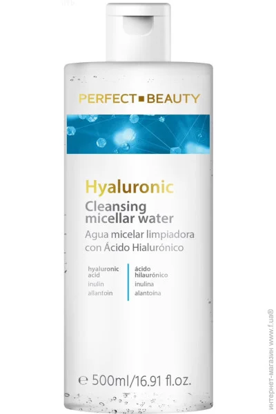   Farmona Perfect Beauty 500 (5900117982044)