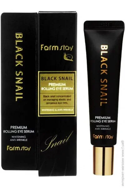 -     FarmStay Black Snail Premium Rolling Eye Serum 25  (8809480772733)