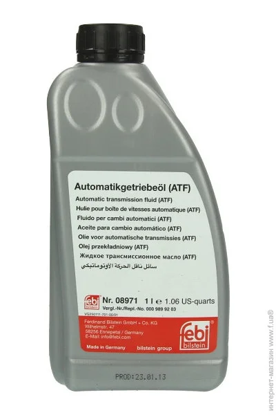   Febi FE08971 (08971)