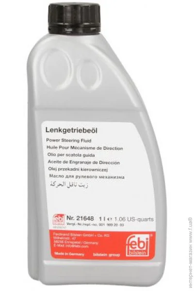   Febi FE21648 (21648)