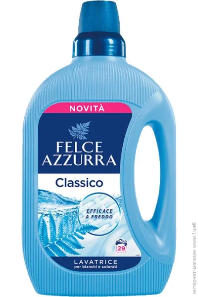    Felce Azzurra Classico 1595  (8001280030802)