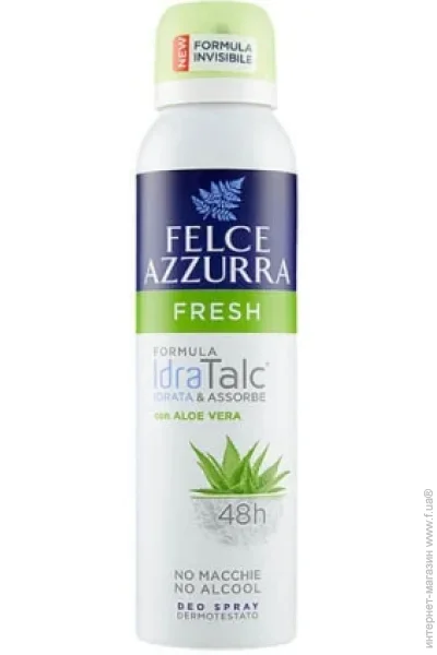   Felce Azzurra Fresh  150  (8001280031212)