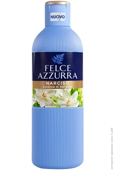 Felce Azzurra    Narciso 650 