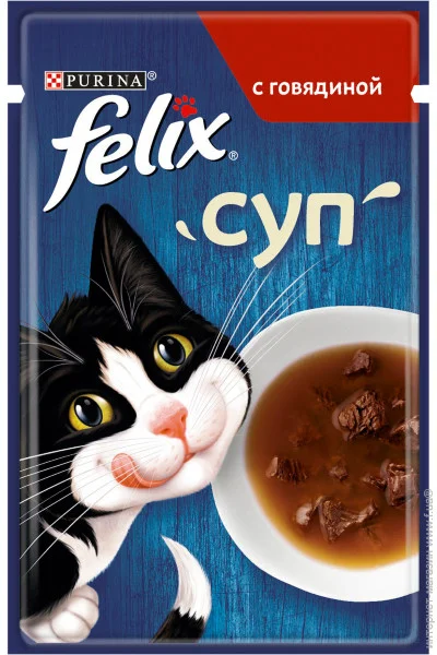   Felix Soup   48 