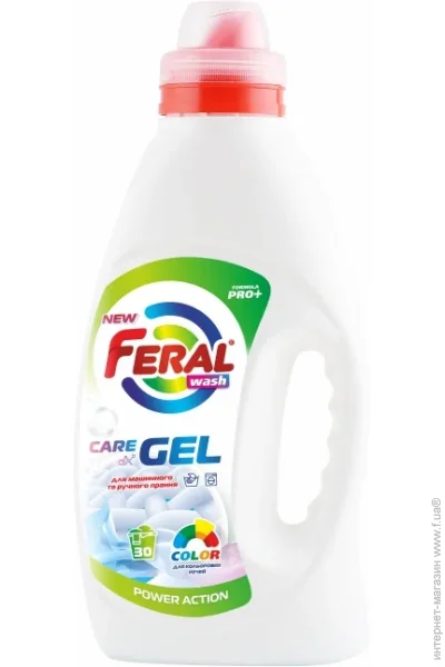       Feral 1500  (4820256551059)