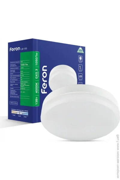   Feron   13  GX53 4000  LB-153
