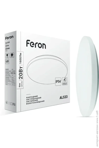 Feron    AL533 20 6500K  (40221-fer)